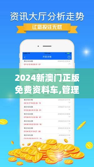 澳门正版内部免费资料资料，2031年解答解释落实