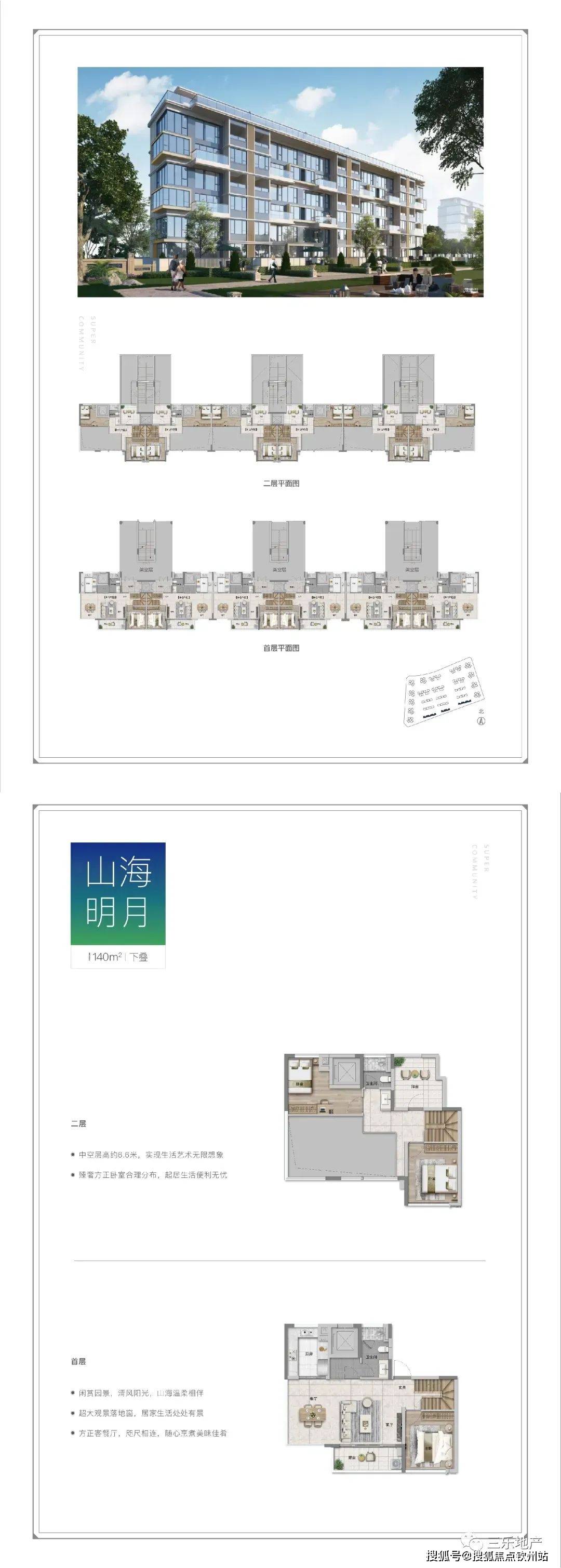 2025全年正版资料免费资料大全功能介绍与公证解答解释落实