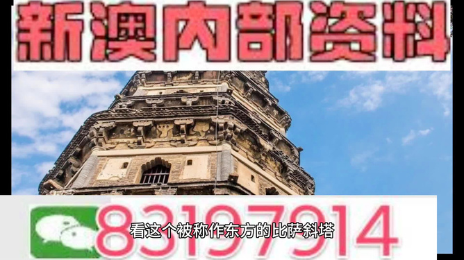 新澳门新正版免费资料大全大全510期，全面释义与落实的探讨