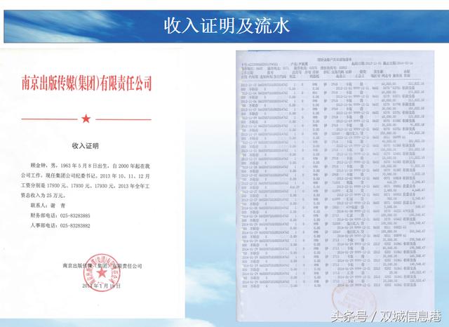 新澳2025全年正版资料大全，公证解答与落实的深度融合