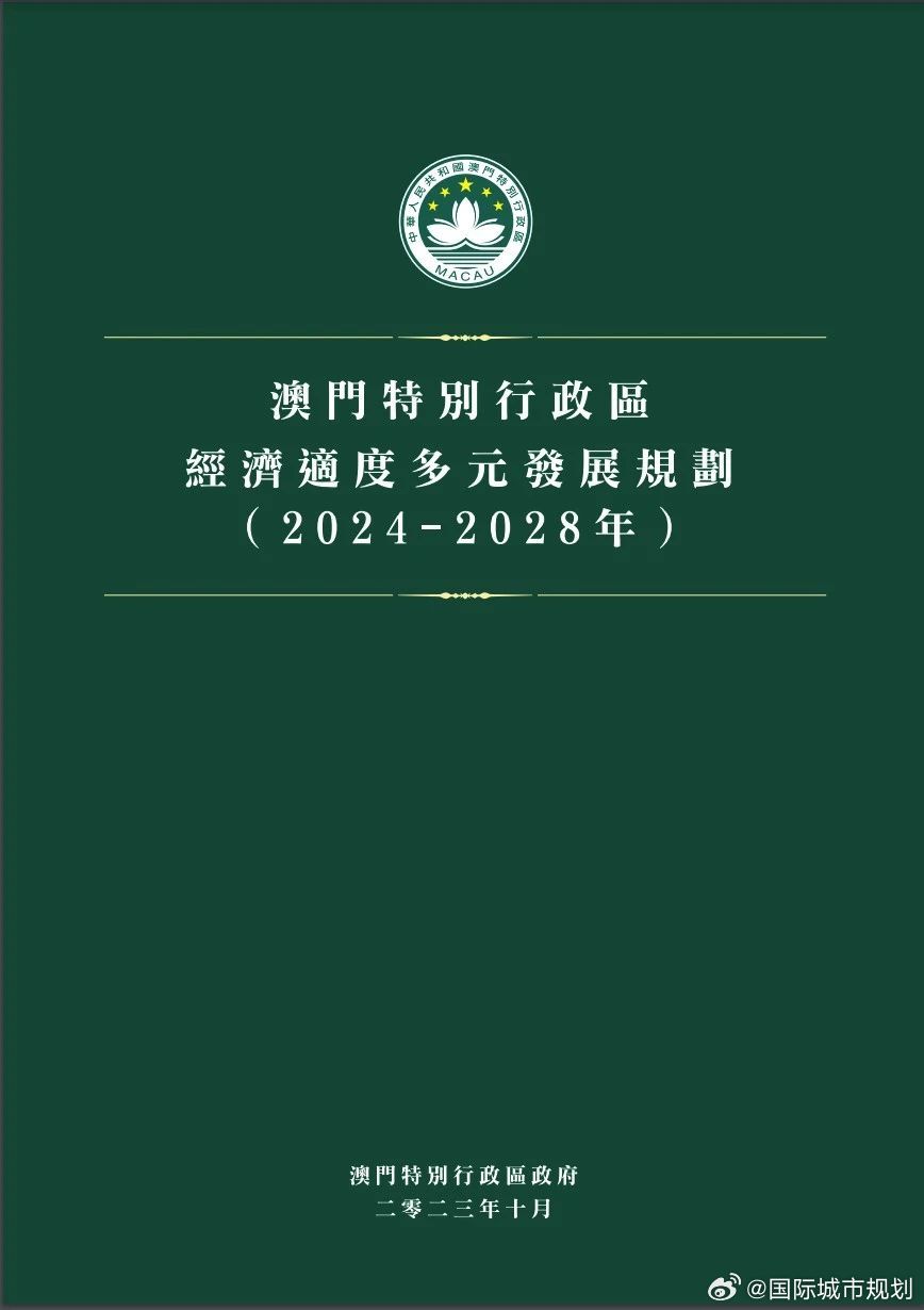 2025全年澳门精准正版免费资料，公证解答与落实的深层意义