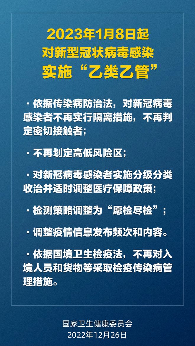 新澳2025全年最新资料大全，2059释义、解释与落实