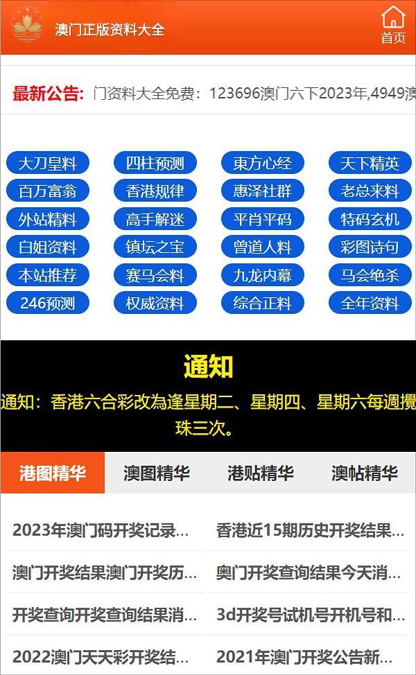 最准一肖100%中一奖，和平解答与落实的奥秘