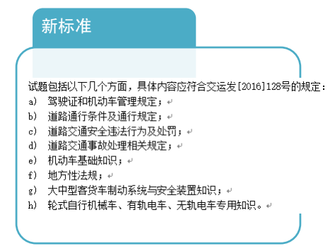 澳门六和彩资料查询2025年免费查询01-32期，词语释义与落实策略