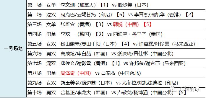 2025澳门特马今晚三肖八码必中中奖，精选解释解析落实