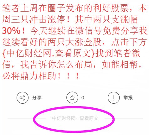 新澳门一码一肖一特一中2025-2024高考，构建解答解释落实的桥梁