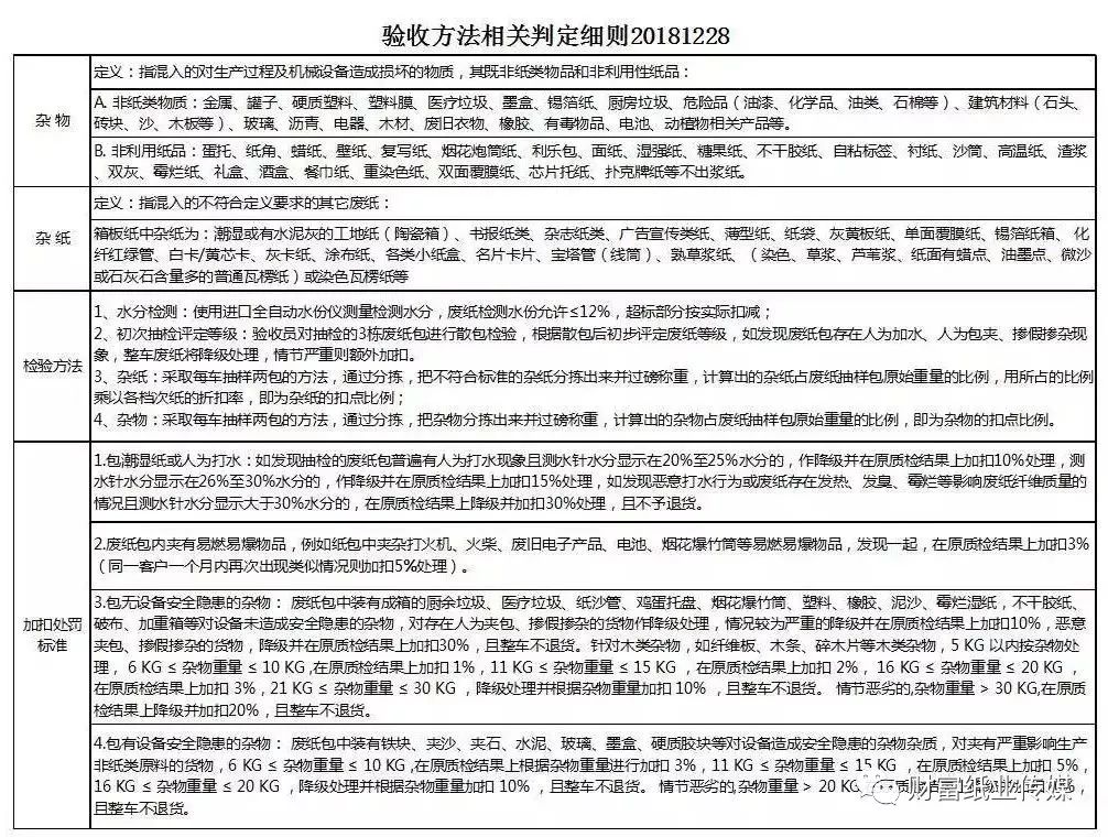 新澳2025全年资料正版资料大全，全面释义、解释与落实