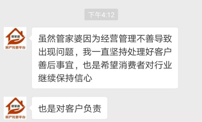 管家婆必出一肖一码一中，民主解答与解释落实的探讨