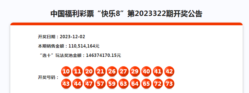 最准一肖一码一一子中特7955，全面释义与落实策略