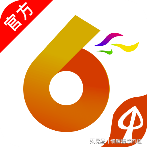 2025-2024全年资料免费资料大全，词语释义与落实策略