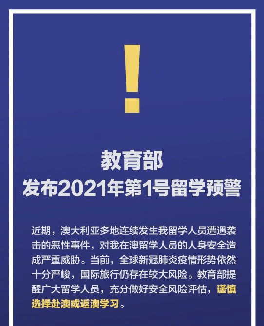 4949澳门今晚开什么，全面释义与落实的探讨