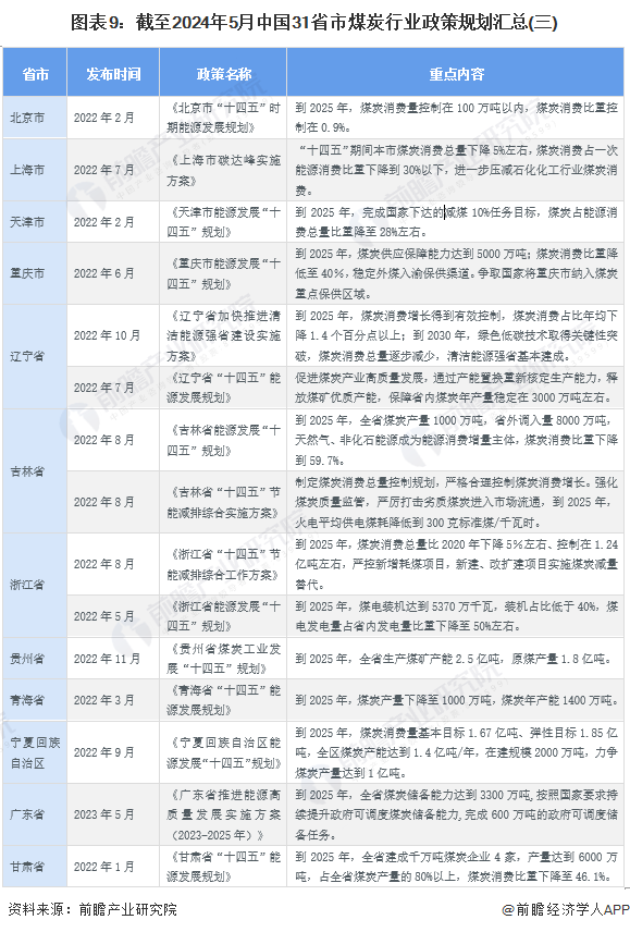 澳门一一码一特一中准选今晚，AI智能解释与落实