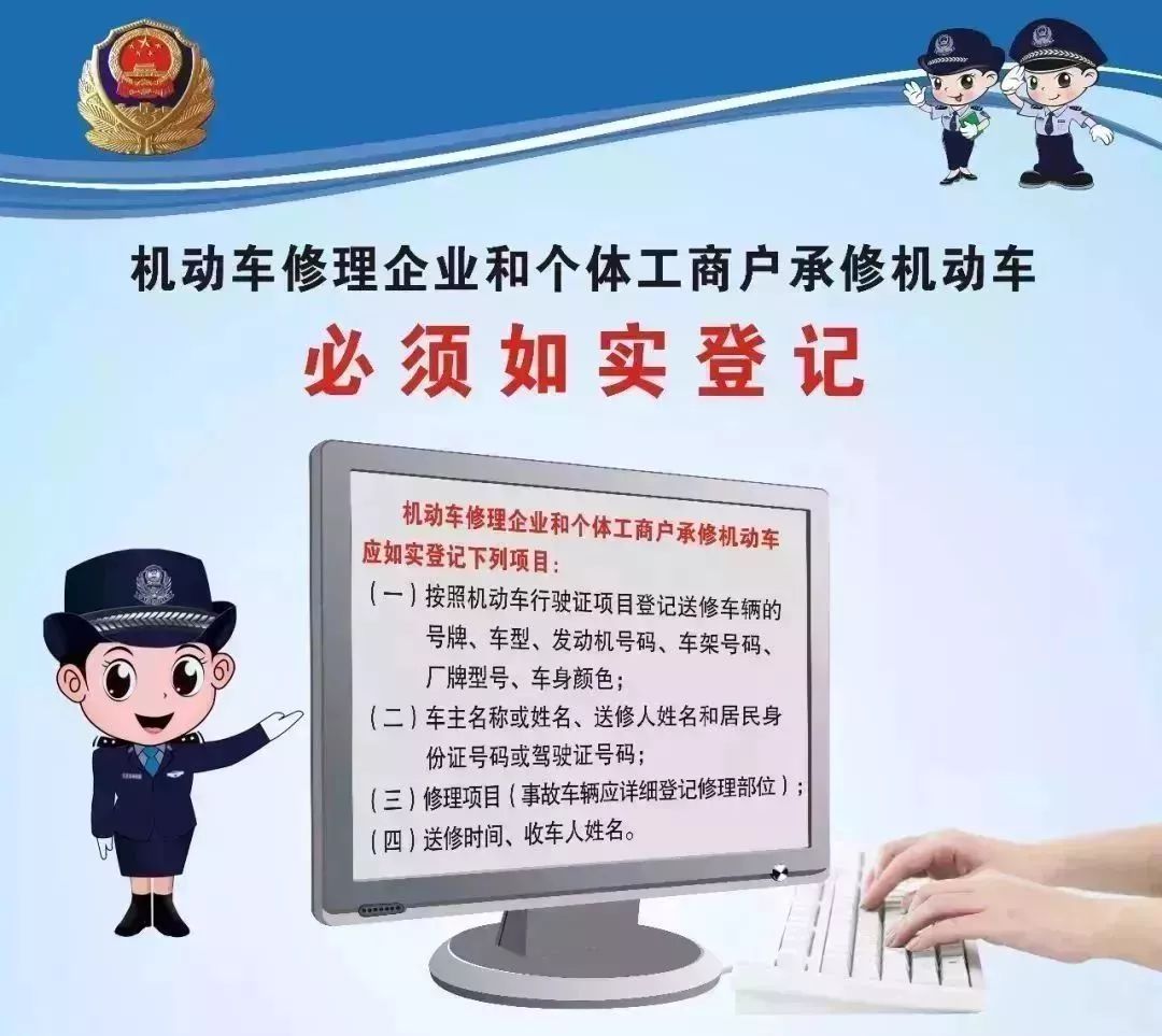 新澳门精准消息免费资料提供，违法犯罪行为的警示与反思