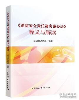 2025-2024全年澳门正版精准免费资料，词语释义与落实策略