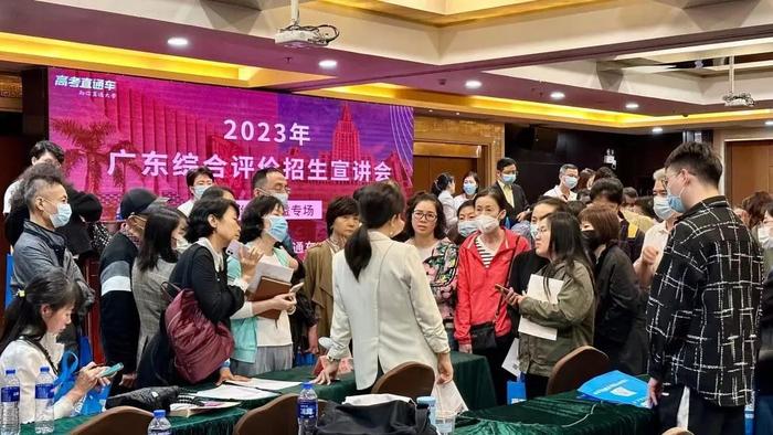 2021广东省考研，挑战与机遇并存的学术之旅