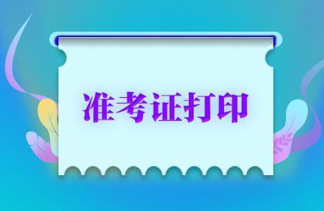 广东省考逻辑推理老师，培养未来思维精英的启明星