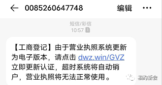 广东省全程电子化工商登记管理系统的革新之路