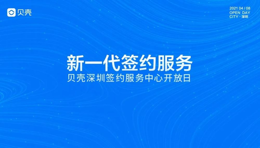 大成房产中介，打造专业、高效、诚信的房产服务平台