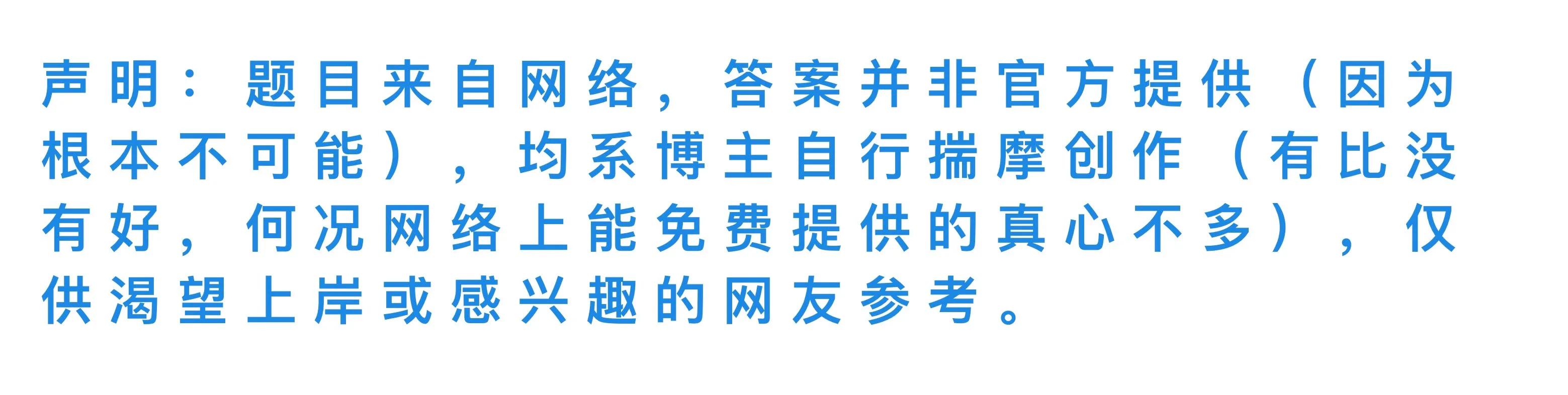 广东省选调生面试，挑战与机遇并存的选拔之旅