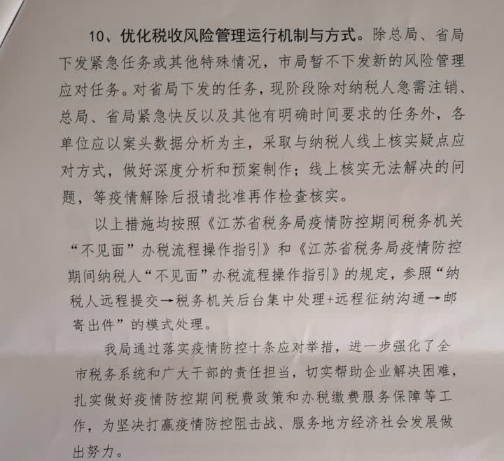 镇江房产退税政策详解，如何享受这一利好政策