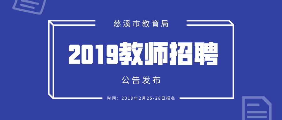 江苏佳博科技招聘信息深度解析