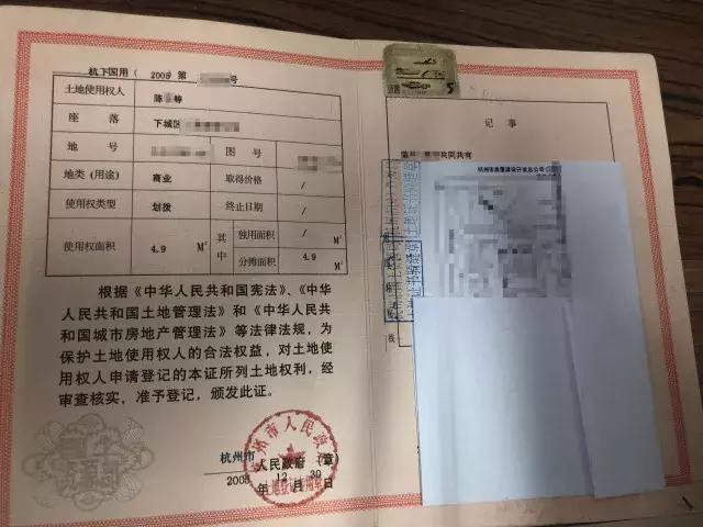 开发房产5证，全面解析与重要性探讨