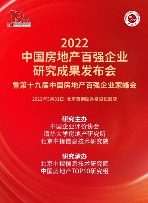 广东佛山房地产有限公司，稳健前行，创新引领的地产新篇章