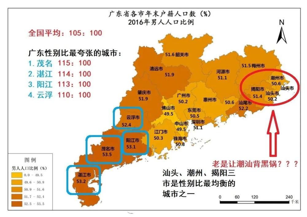 广东省考报茂名，探索粤西明珠的机遇与挑战