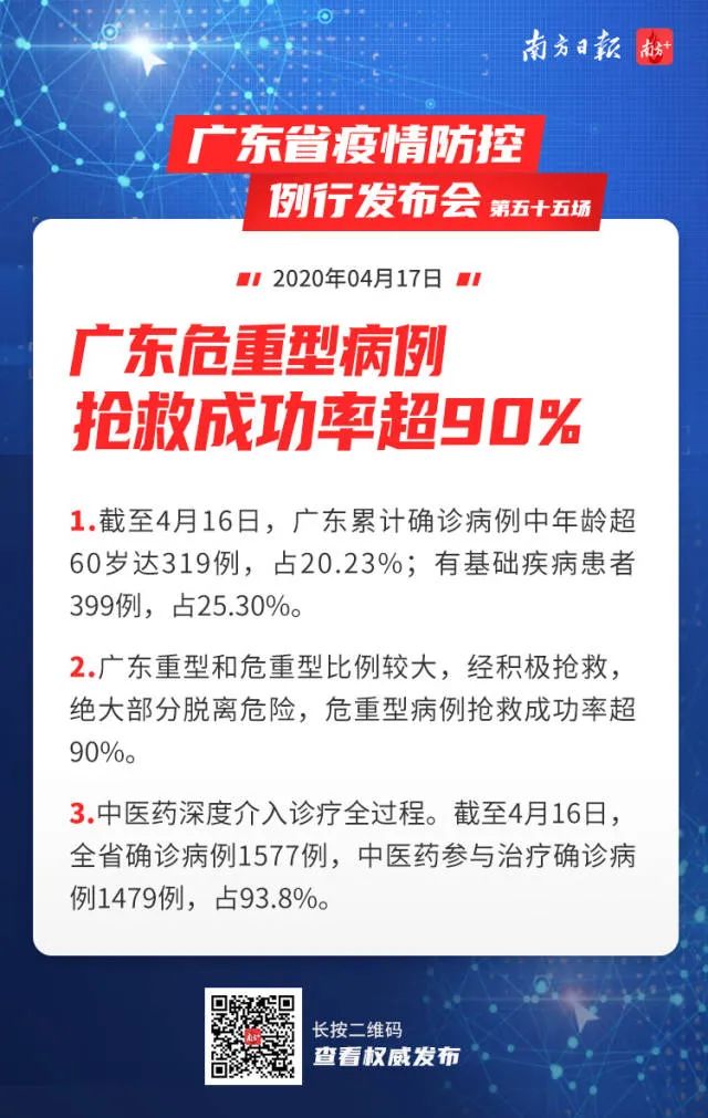 广东省本土病例，疫情下的挑战与应对策略