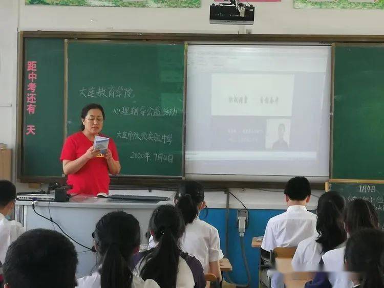 广东省实验中学的上课模式，创新与实践