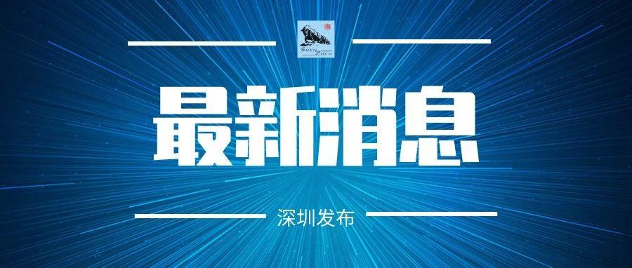 广东省惠州疫情等级最新动态分析