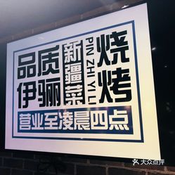 广东翔德瓷砖有限公司，匠心筑梦，品质铺就未来之路